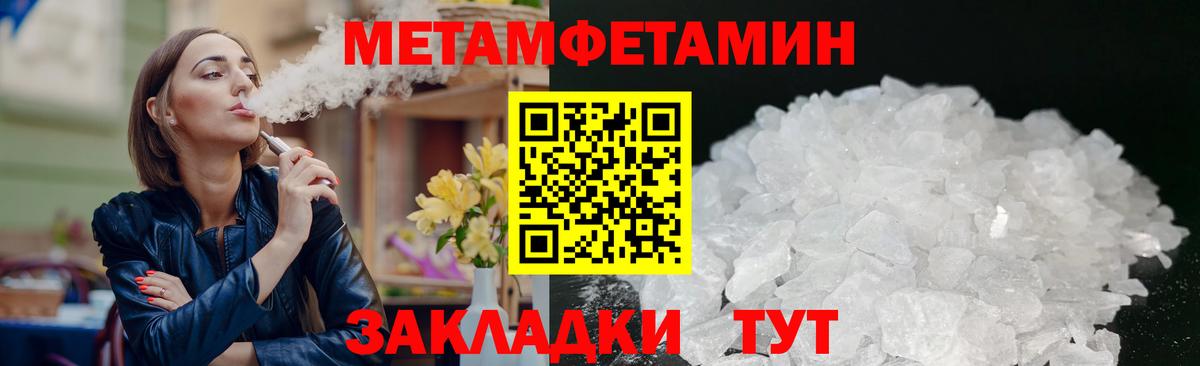 АМФ Premium Александров