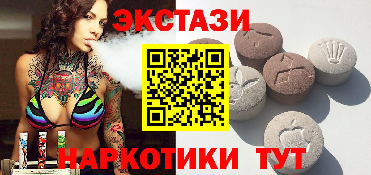 Ecstasy  Вход с VPN  Экстази диски  Александров  Ecstasy Punisher 