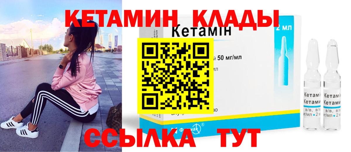 kraken зеркало  КЕТАМИН VHQ  Вход с VPN  КЕТАМИН VHQ  Александров 