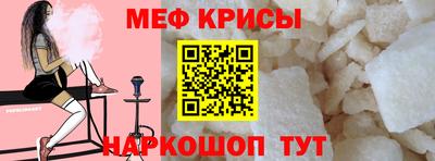 стаф Абакан