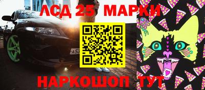стаф Абакан