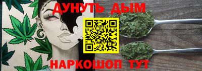 дурь Абинск