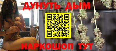 дурь Абинск