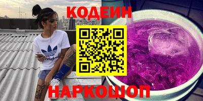 стаф Абакан