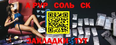 твердый Азнакаево
