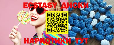 стаф Абакан