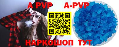 стаф Абакан