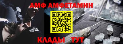 стаф Абакан