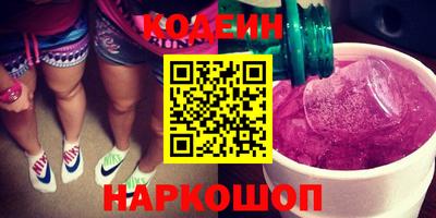 дурь Абинск