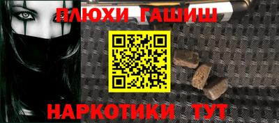дурь Абинск