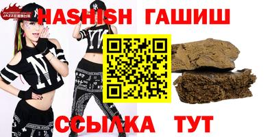 стаф Абакан