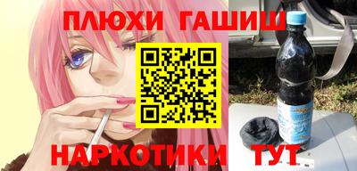 стаф Абакан