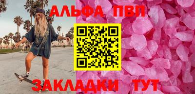 твердый Азнакаево