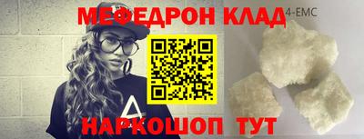 стаф Абакан