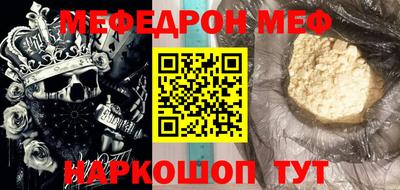 стаф Абакан