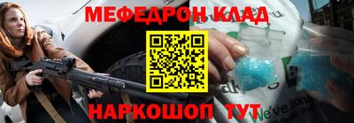стаф Абакан