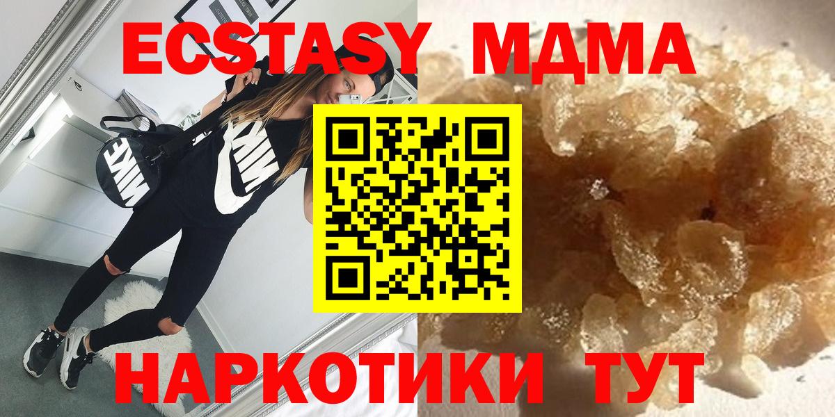 MDMA VHQ Александров