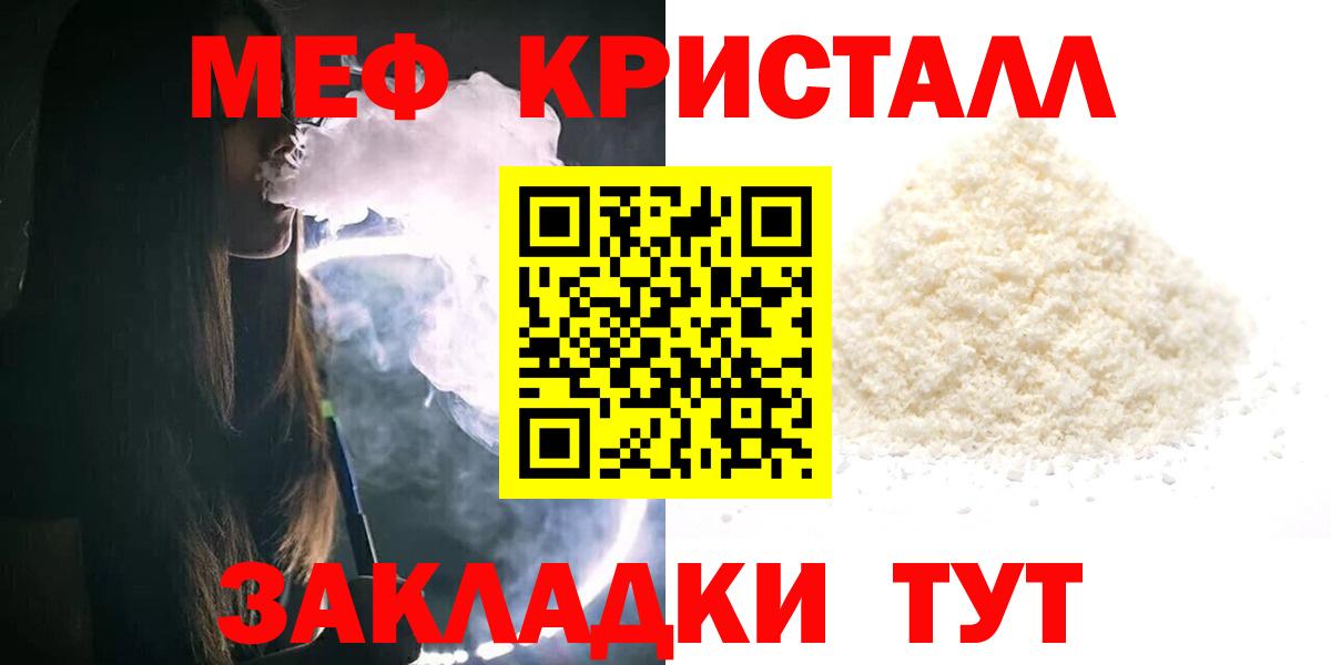 Мефедрон 4 MMC  Вход с VPN  Александров  Меф  Меф  МЯУ-МЯУ 4 MMC 