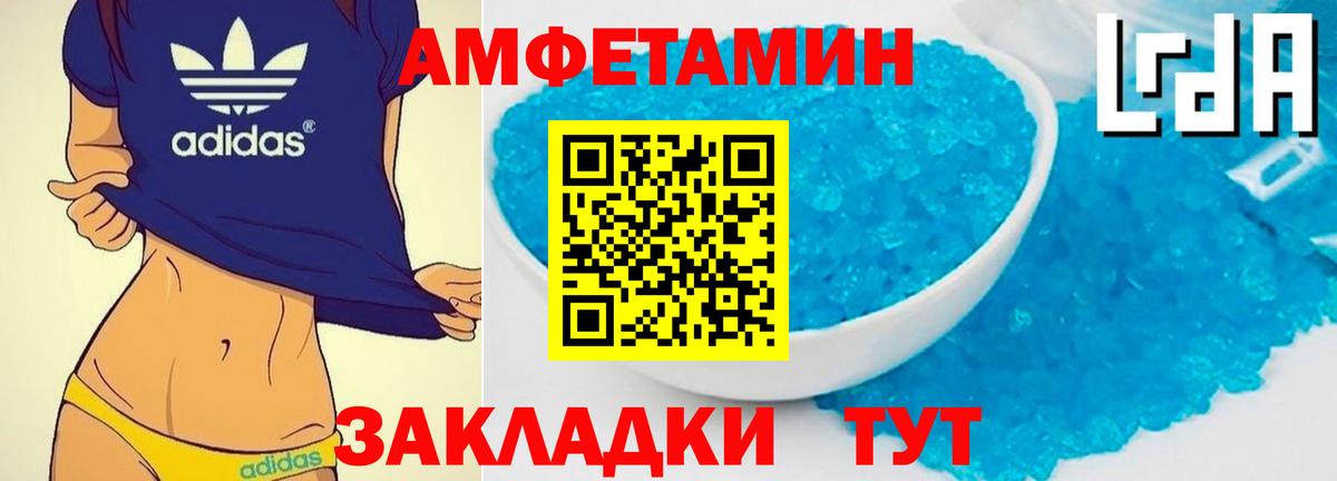 Александров  МЕТАМФЕТАМИН винт  Первитин  Вход с VPN 
