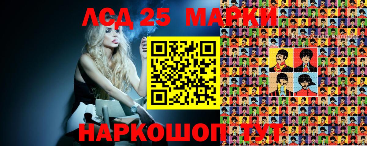 Марки 25I-NBOMe 1,5мг  Вход с VPN  закладки  Марки 25I-NBOMe 1,5мг  Александров 