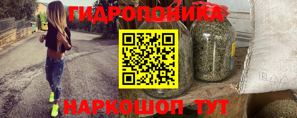 МАРИХУАНА VHQ  МАРИХУАНА White Widow  Бошки Шишки конопля  Александров  Канабис ГИДРОПОН  Вход с VPN 